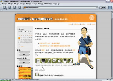 Zoble正體中文版