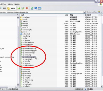 wp-config-sample.php