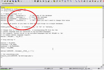 wp-config.php