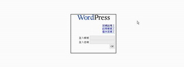 登入管理畫面