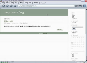 my blog畫面