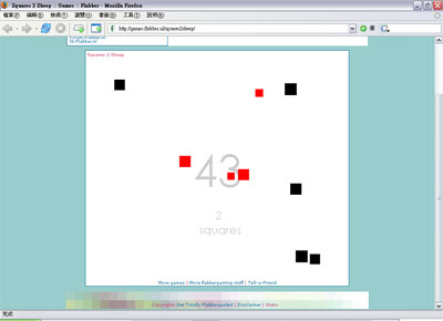 Squares 2 Sheep